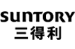 三得利