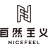 自然主义